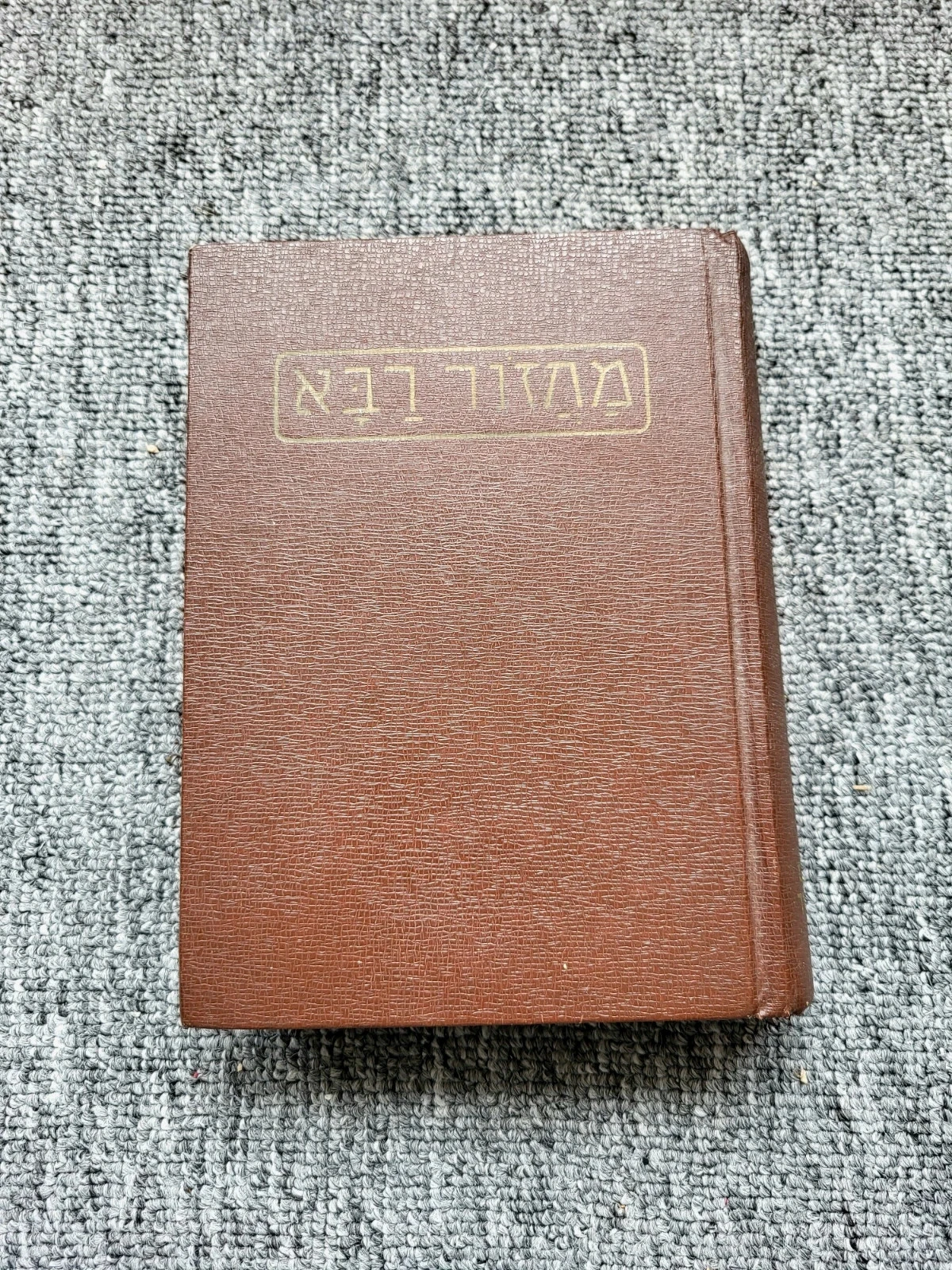 Mahzor Rabba Yom Kippour Livre Prières Hébreu Ancien Judaica